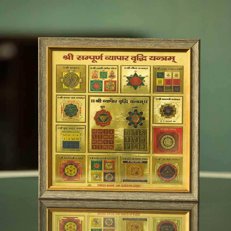 Golden Framed Shri Sampurna Vyapar Vriddhi Yantra