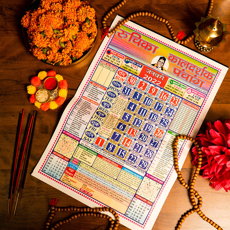 Hindi Punchang Calendar