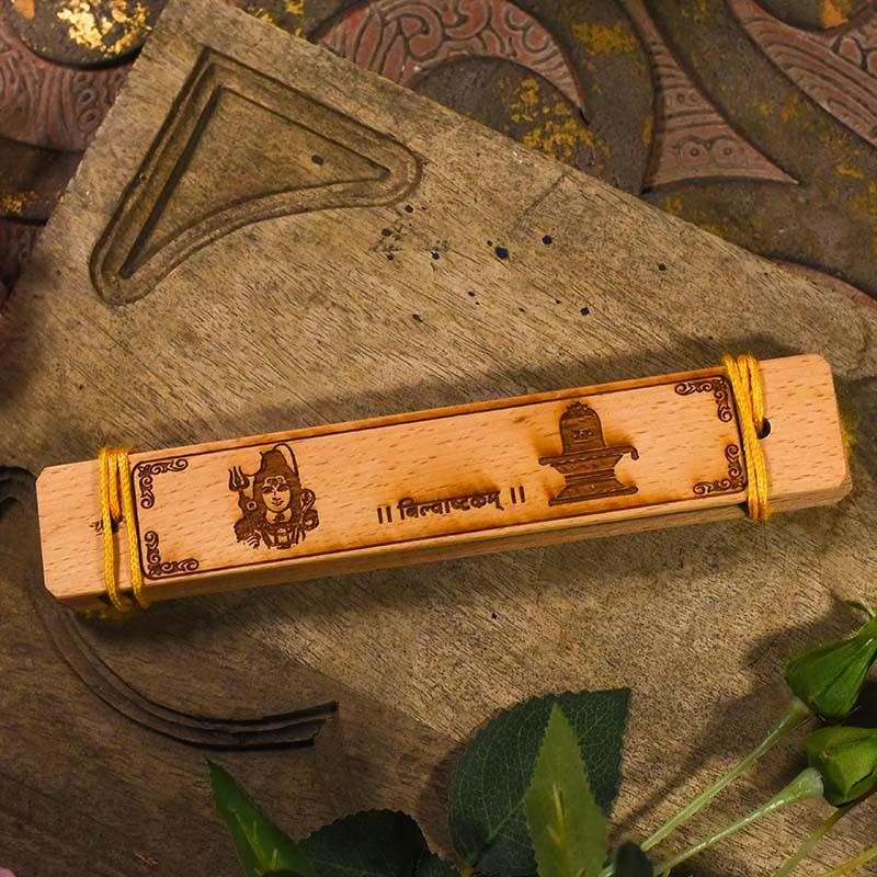 Vintage Handcrafted Palm Leaf Shri Shiva Bilvashtakam Scroll