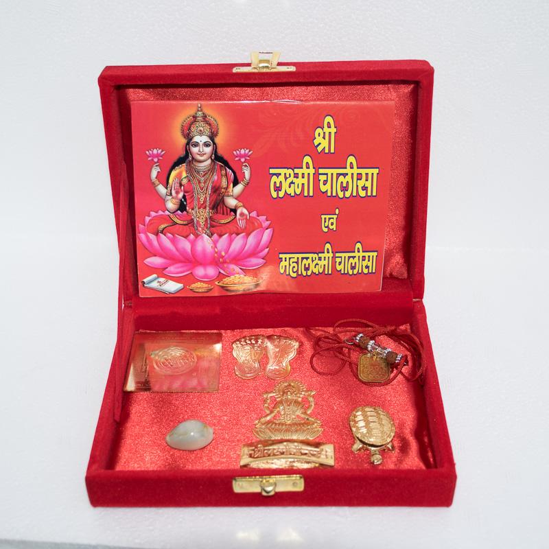 Lakshmi Chalisa Box